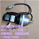 SGMAH-A3AAAJ161 CP-14C-05-J601A-SP 全新无包装安川伺服电机带减速机